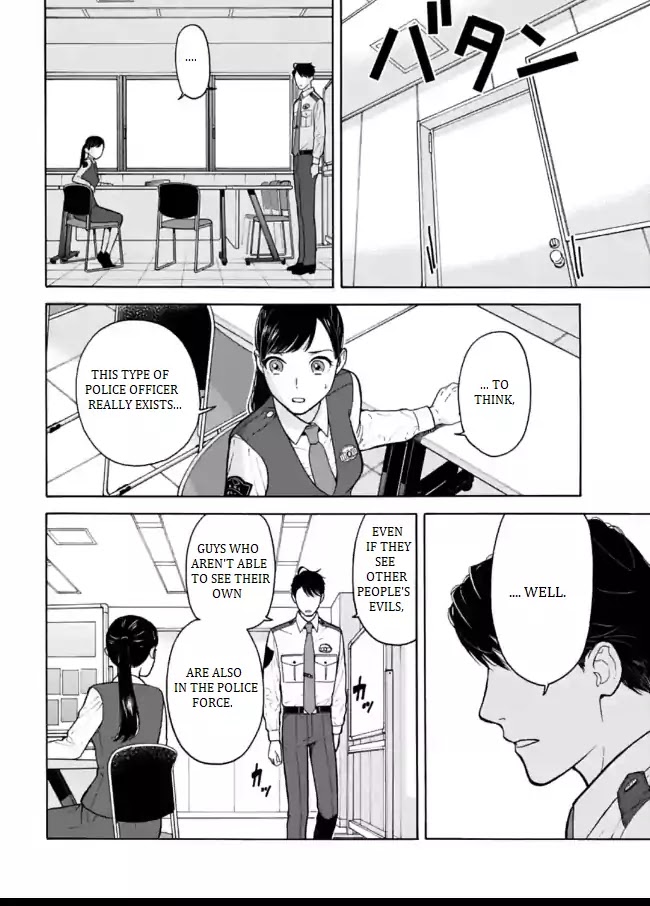 Nomiya Keibuho wa Yurusanai Chapter 1 page 26 - Chapter 1: Welcome to the Special Support Room