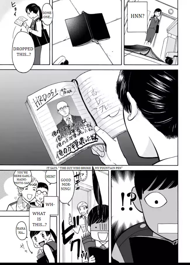 Nomiya Keibuho wa Yurusanai Chapter 1 page 29 - Chapter 1: Welcome to the Special Support Room