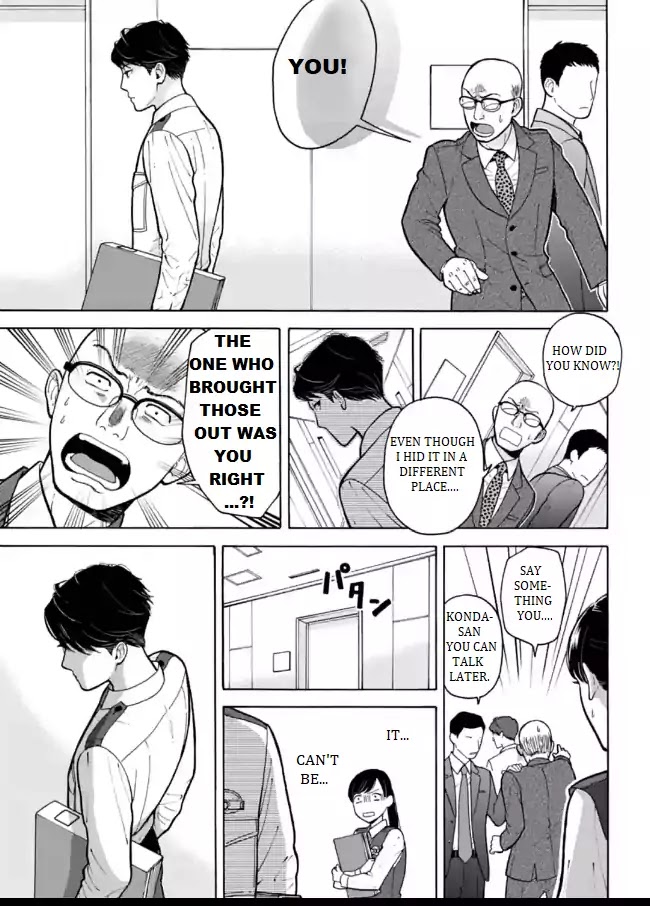 Nomiya Keibuho wa Yurusanai Chapter 1 page 31 - Chapter 1: Welcome to the Special Support Room