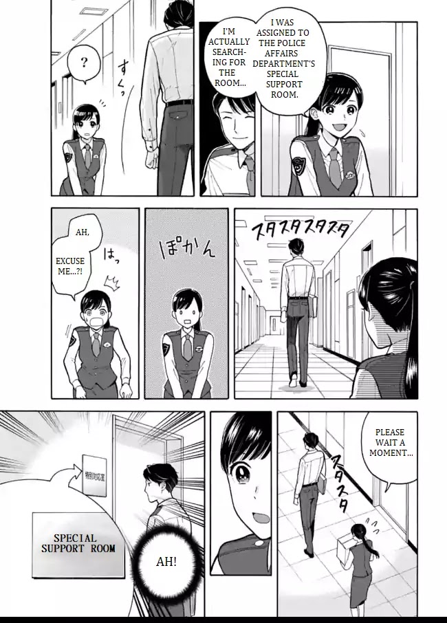 Nomiya Keibuho wa Yurusanai Chapter 1 page 5 - Chapter 1: Welcome to the Special Support Room