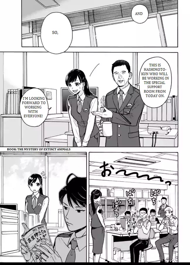 Nomiya Keibuho wa Yurusanai Chapter 1 page 7 - Chapter 1: Welcome to the Special Support Room