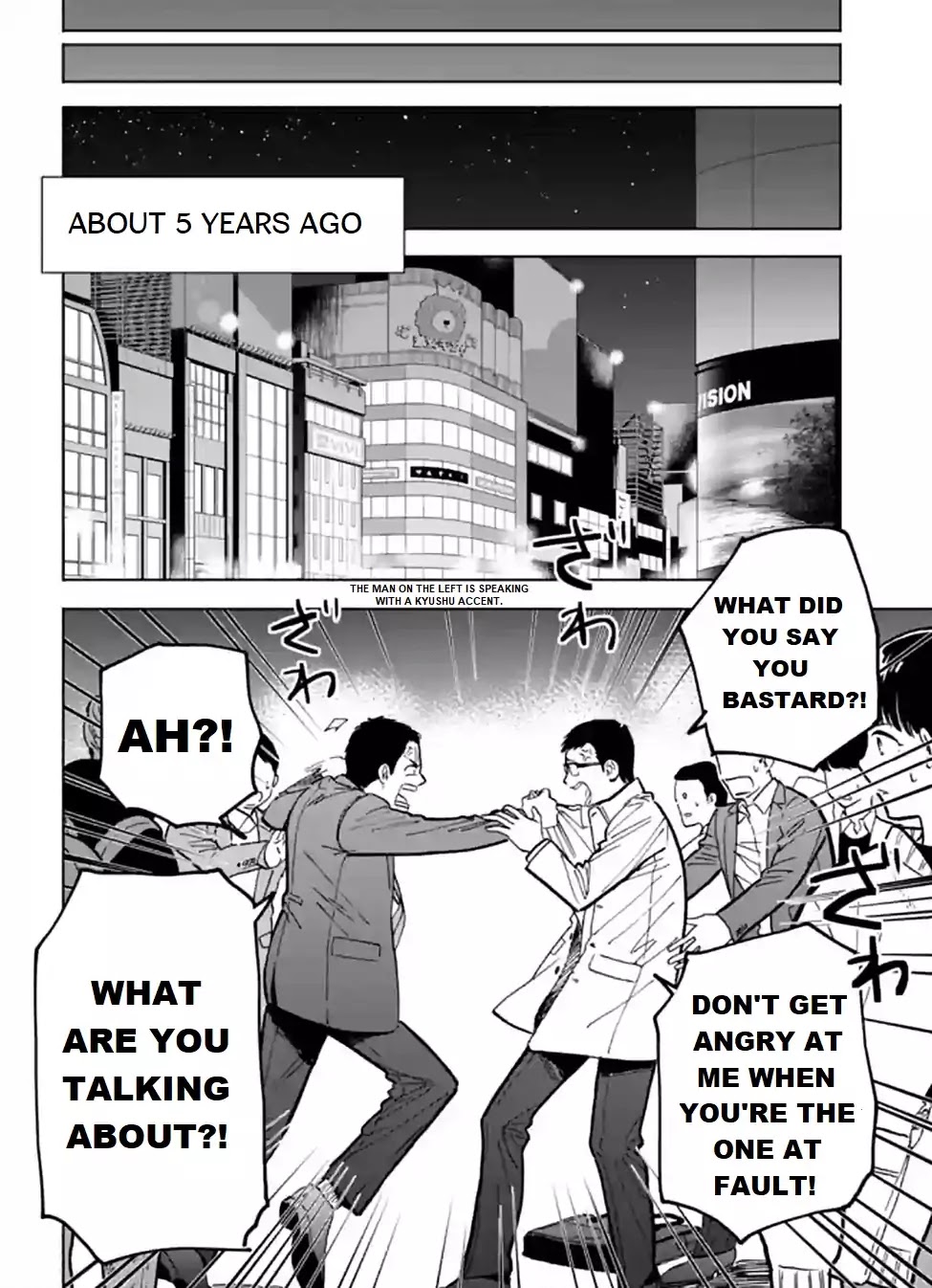 Nomiya Keibuho wa Yurusanai Chapter 10.5 page 2 - Chapter 10.5: Nomiya Working at a Small Police Station