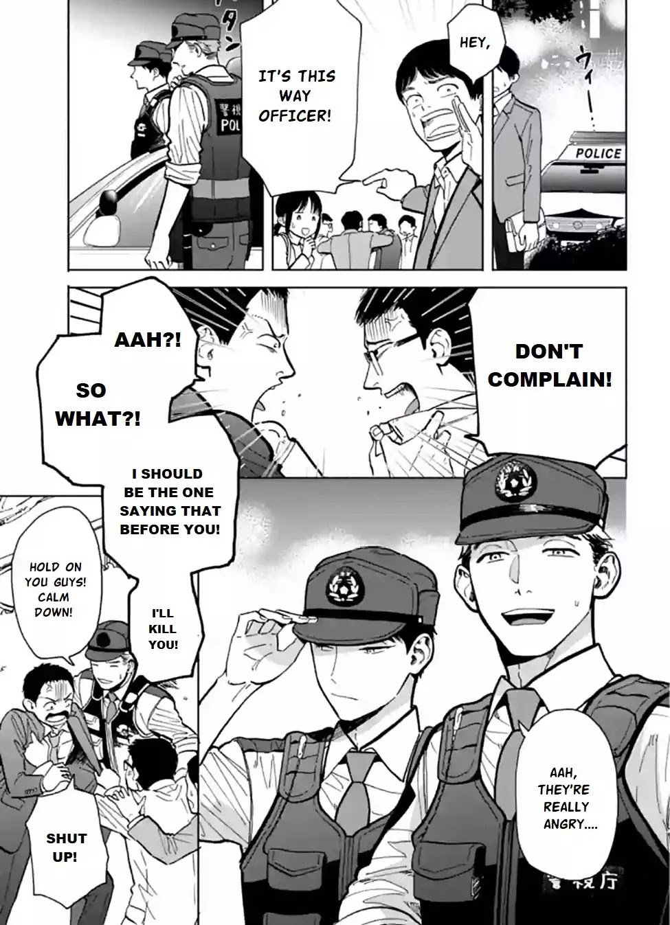Nomiya Keibuho wa Yurusanai Chapter 10.5 page 3 - Chapter 10.5: Nomiya Working at a Small Police Station