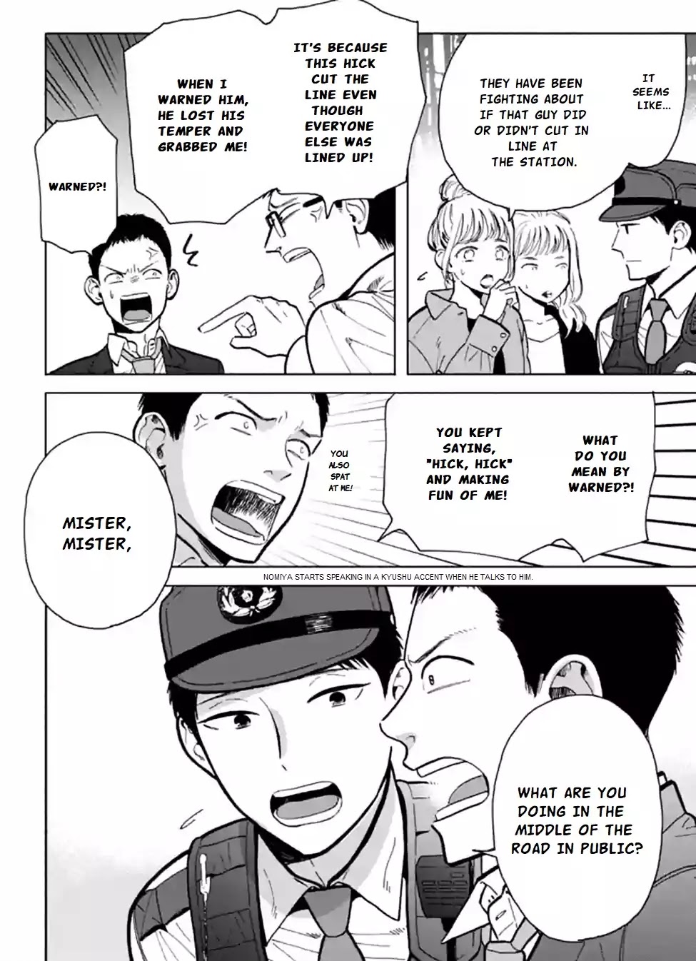 Nomiya Keibuho wa Yurusanai Chapter 10.5 page 4 - Chapter 10.5: Nomiya Working at a Small Police Station