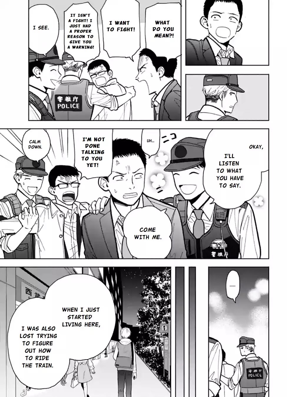 Nomiya Keibuho wa Yurusanai Chapter 10.5 page 5 - Chapter 10.5: Nomiya Working at a Small Police Station