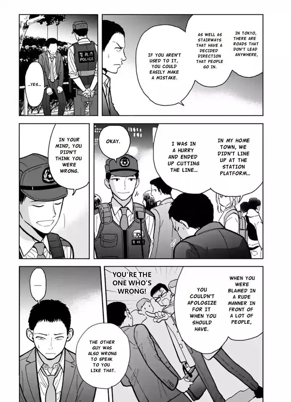 Nomiya Keibuho wa Yurusanai Chapter 10.5 page 6 - Chapter 10.5: Nomiya Working at a Small Police Station