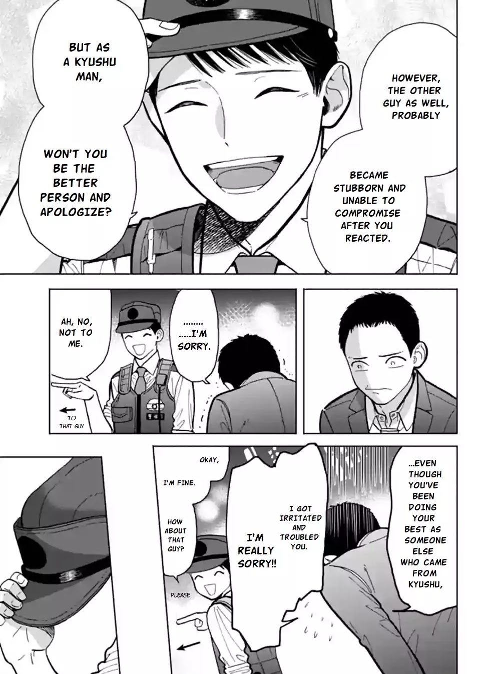 Nomiya Keibuho wa Yurusanai Chapter 10.5 page 7 - Chapter 10.5: Nomiya Working at a Small Police Station