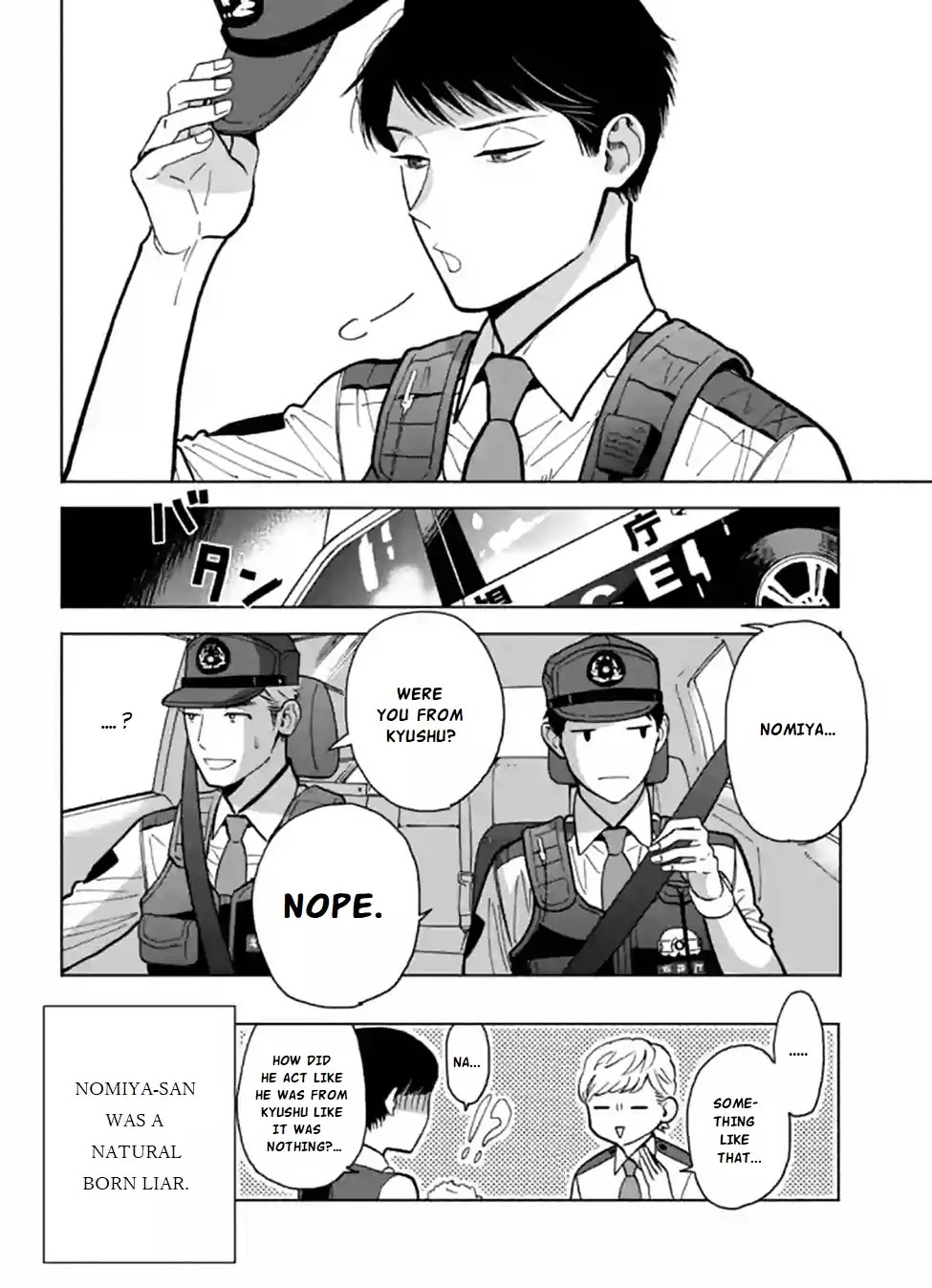 Nomiya Keibuho wa Yurusanai Chapter 10.5 page 8 - Chapter 10.5: Nomiya Working at a Small Police Station