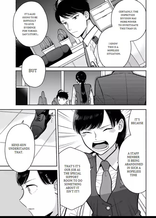 Nomiya Keibuho wa Yurusanai Chapter 10 page 3 - Chapter 10: Covered Up Sexual Harassment Part 2
