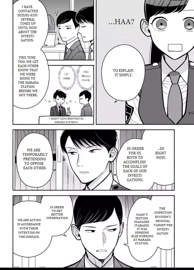 Nomiya Keibuho wa Yurusanai Chapter 10 page 6 - Chapter 10: Covered Up Sexual Harassment Part 2