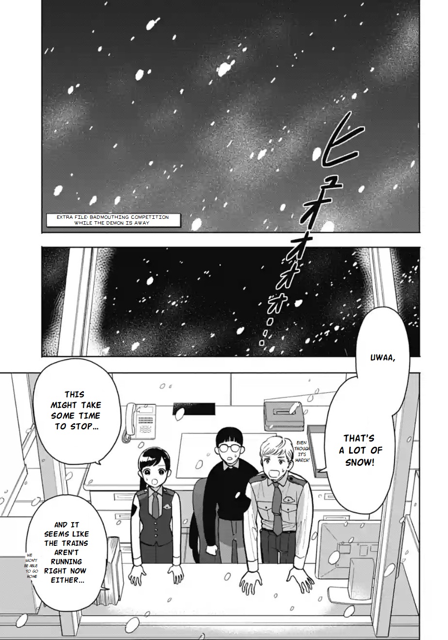 Nomiya Keibuho wa Yurusanai Chapter 11.5 page 1 - Chapter 11.5: Badmouthing Competition While the Demon is Away