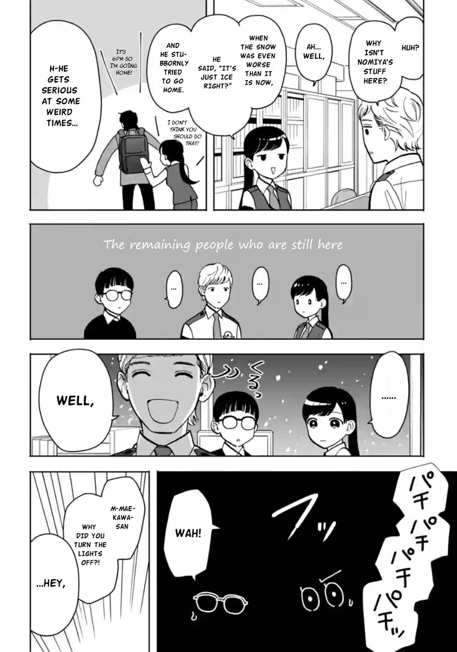 Nomiya Keibuho wa Yurusanai Chapter 11.5 page 2 - Chapter 11.5: Badmouthing Competition While the Demon is Away