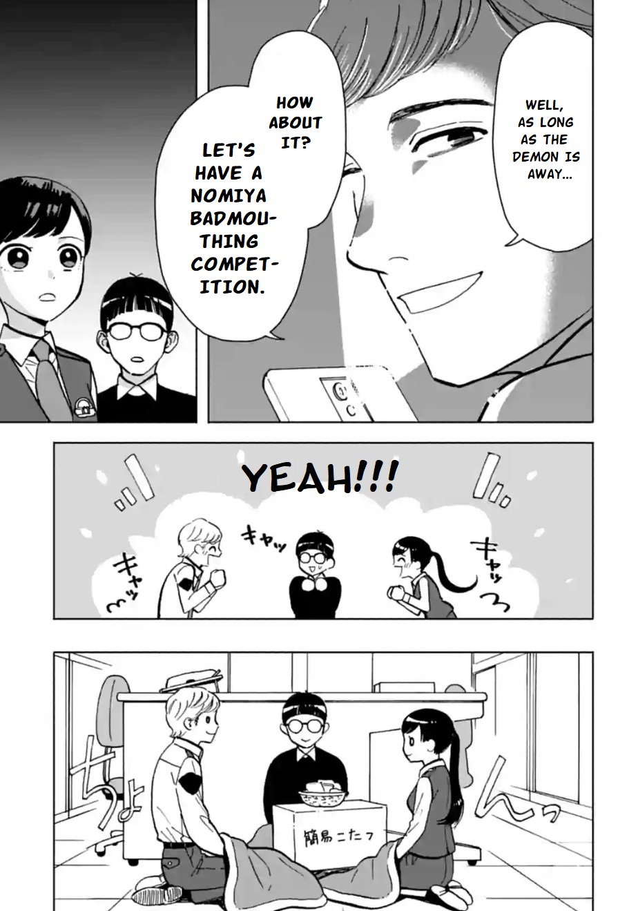 Nomiya Keibuho wa Yurusanai Chapter 11.5 page 3 - Chapter 11.5: Badmouthing Competition While the Demon is Away