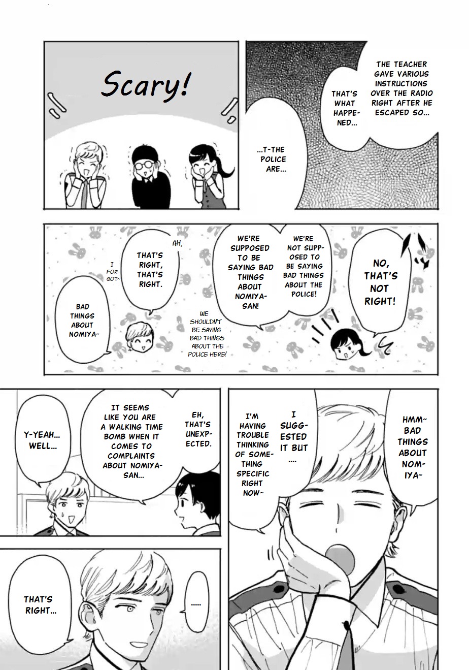 Nomiya Keibuho wa Yurusanai Chapter 11.5 page 5 - Chapter 11.5: Badmouthing Competition While the Demon is Away
