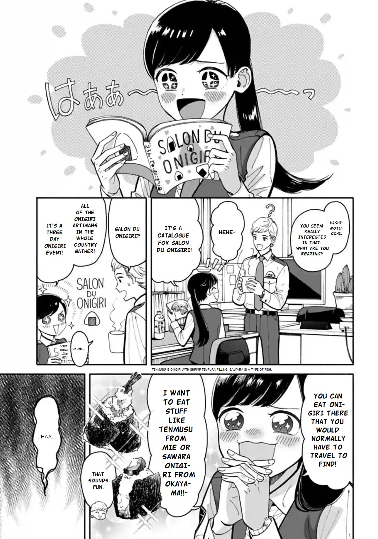 Nomiya Keibuho wa Yurusanai Chapter 11 page 1 - Chapter 11: Complaints Death Match