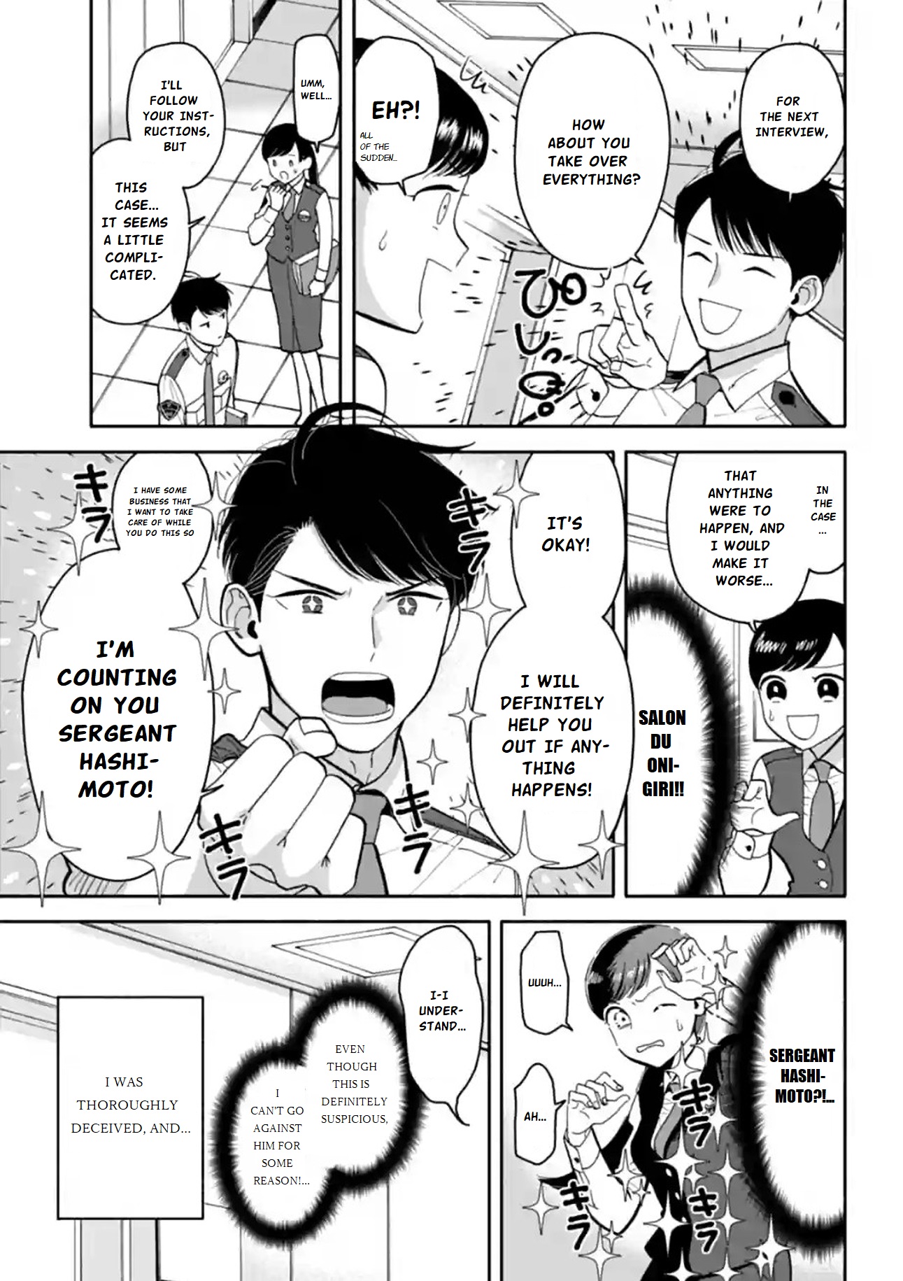 Nomiya Keibuho wa Yurusanai Chapter 11 page 11 - Chapter 11: Complaints Death Match