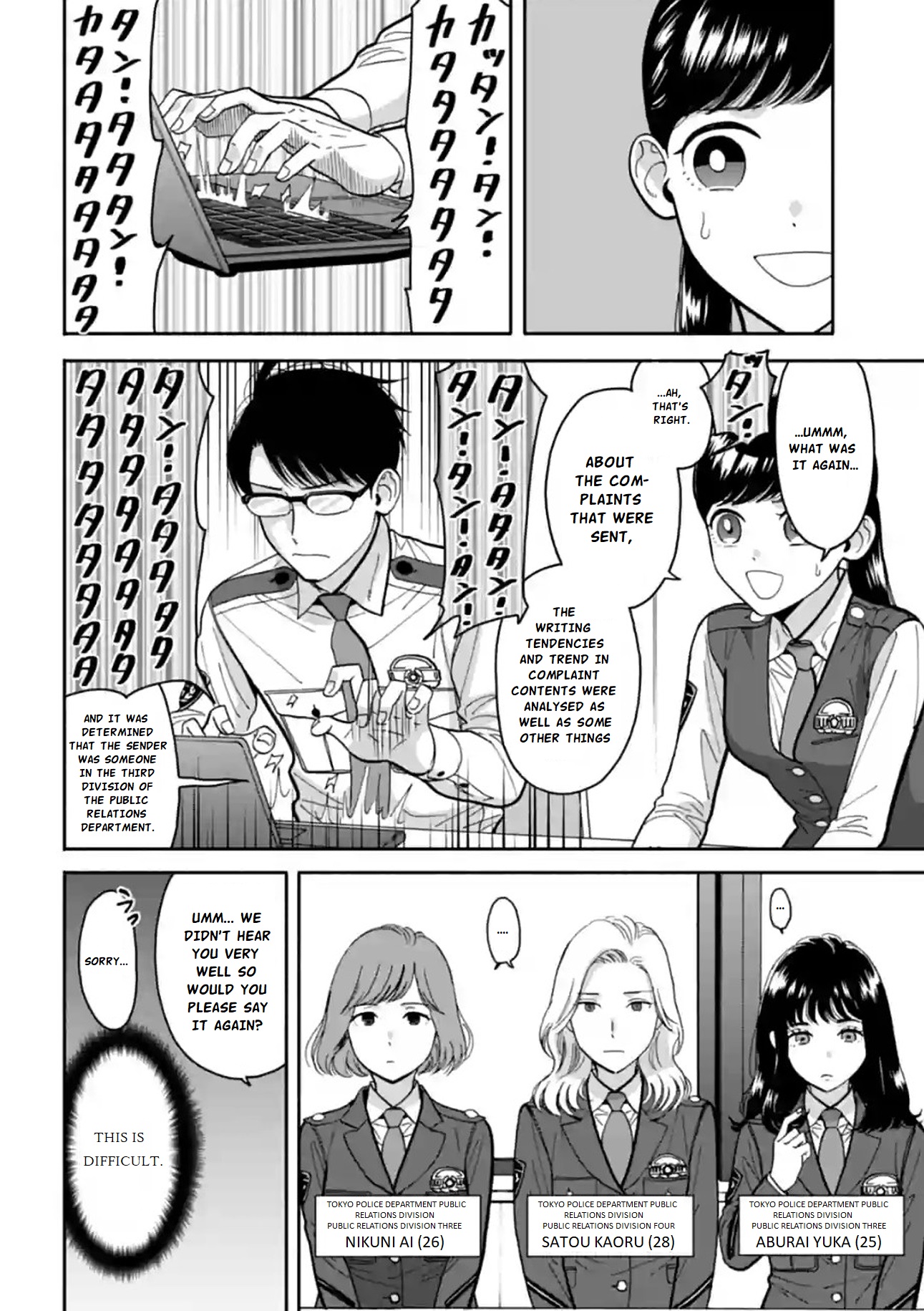 Nomiya Keibuho wa Yurusanai Chapter 11 page 12 - Chapter 11: Complaints Death Match