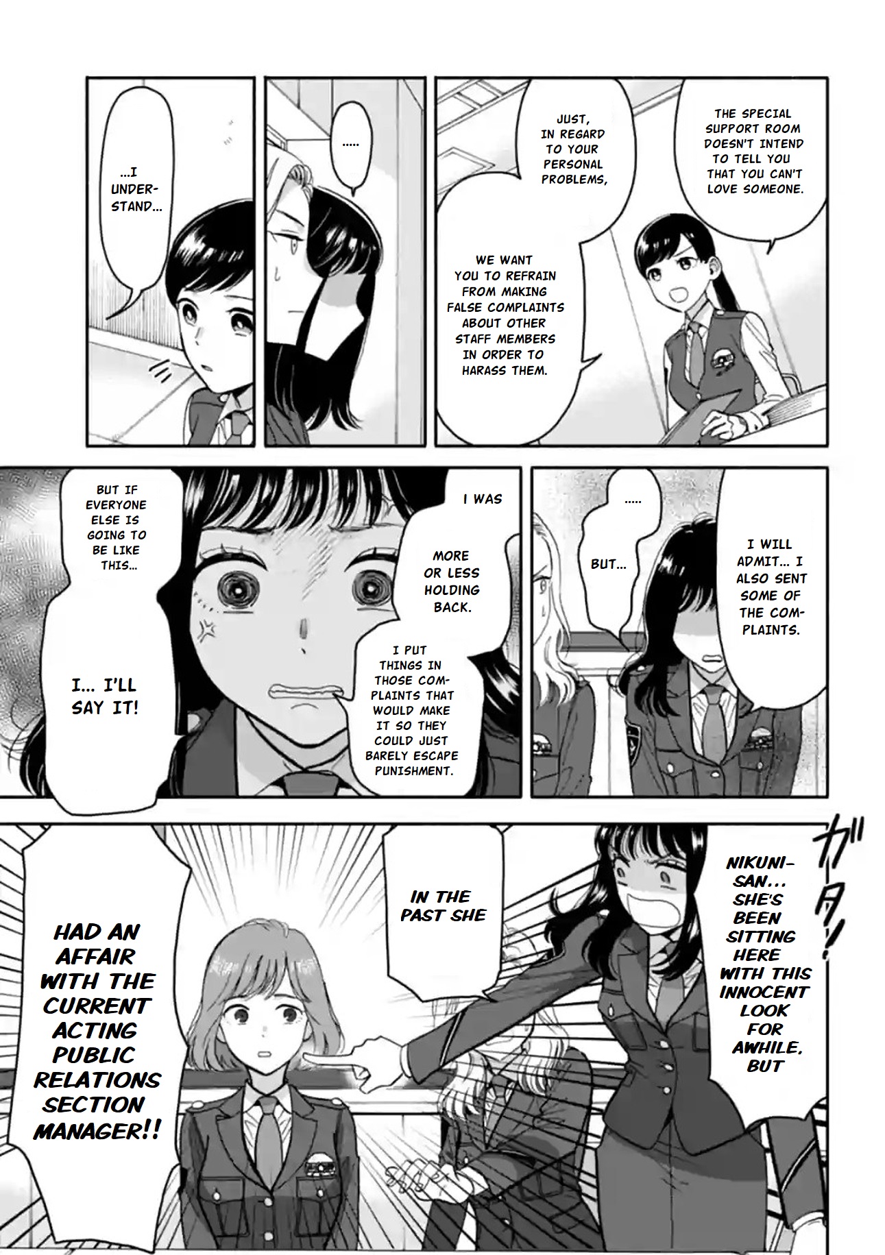 Nomiya Keibuho wa Yurusanai Chapter 11 page 15 - Chapter 11: Complaints Death Match