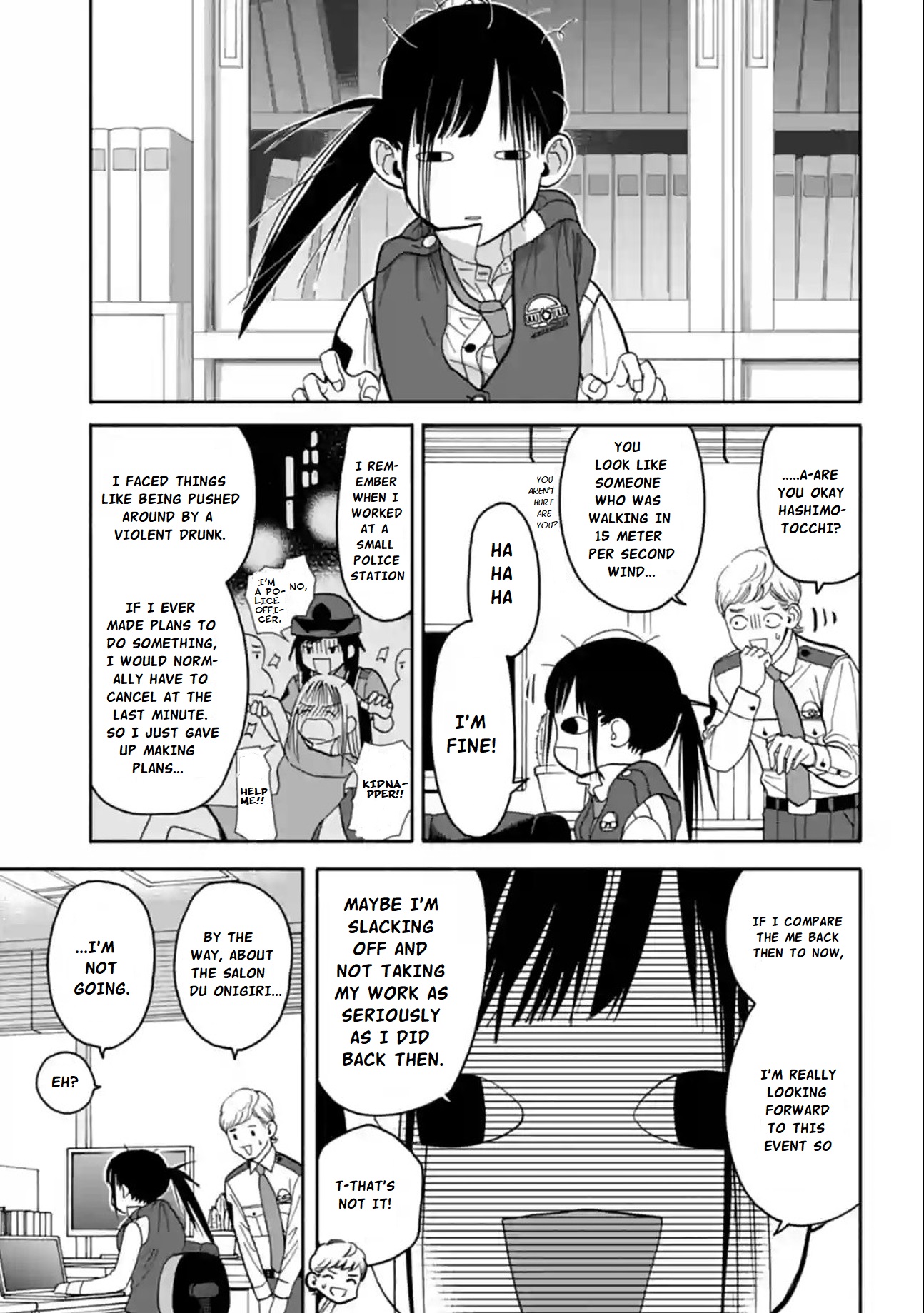 Nomiya Keibuho wa Yurusanai Chapter 11 page 19 - Chapter 11: Complaints Death Match