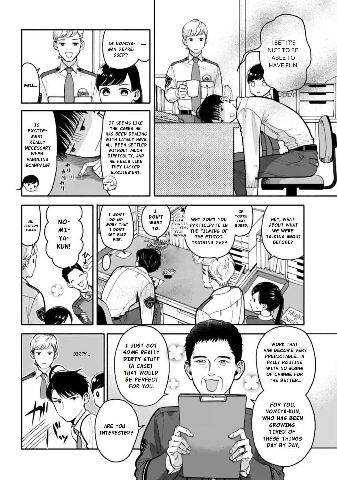 Nomiya Keibuho wa Yurusanai Chapter 11 page 2 - Chapter 11: Complaints Death Match
