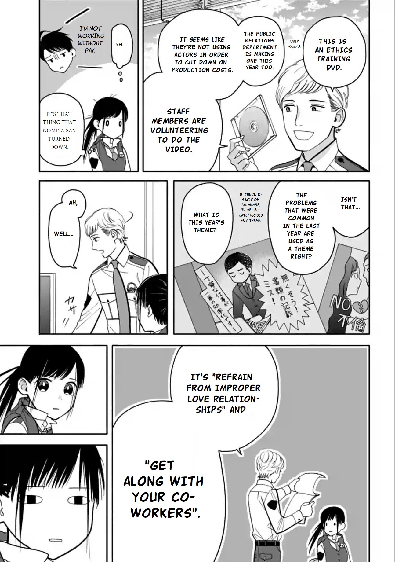 Nomiya Keibuho wa Yurusanai Chapter 11 page 21 - Chapter 11: Complaints Death Match