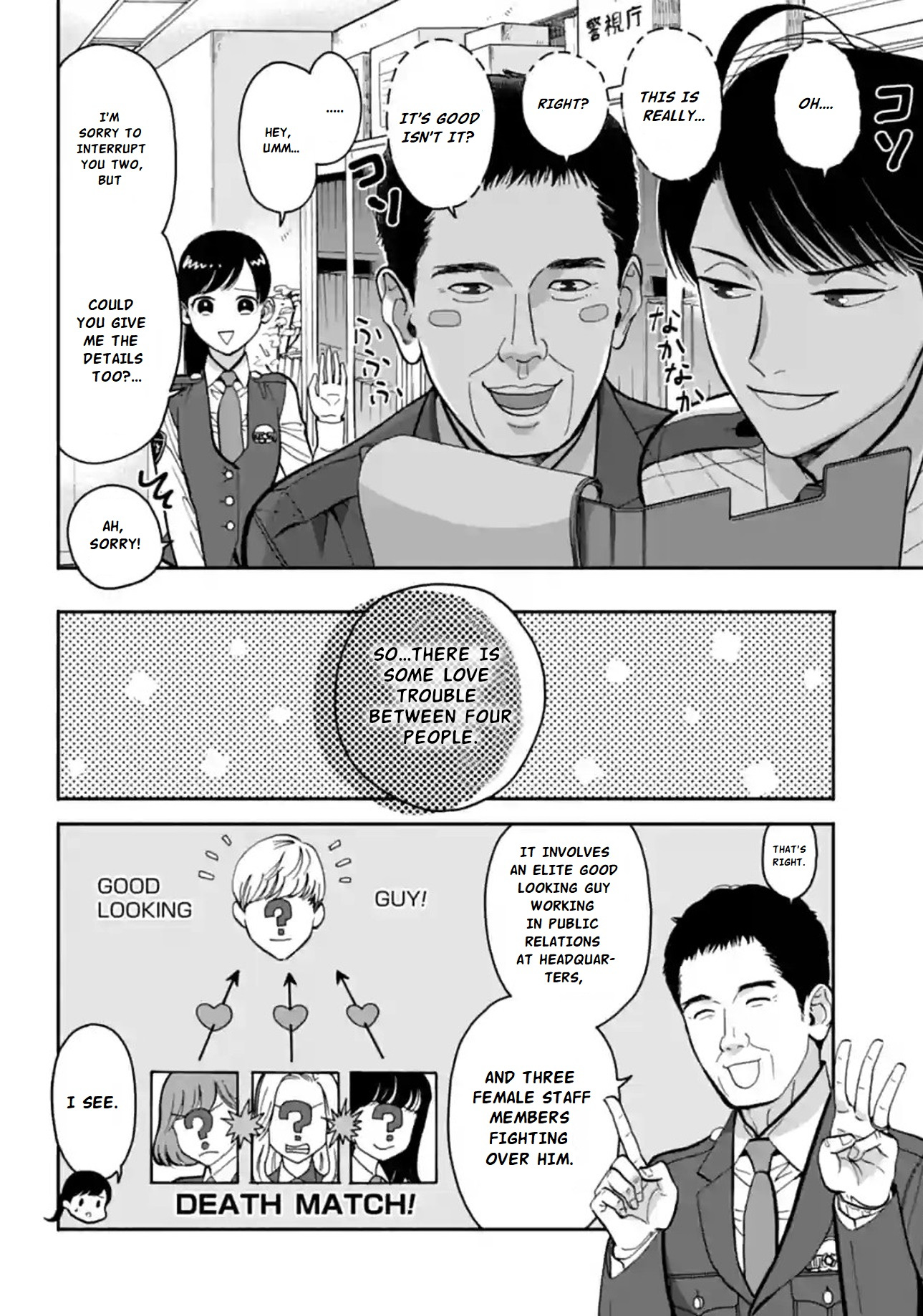Nomiya Keibuho wa Yurusanai Chapter 11 page 4 - Chapter 11: Complaints Death Match
