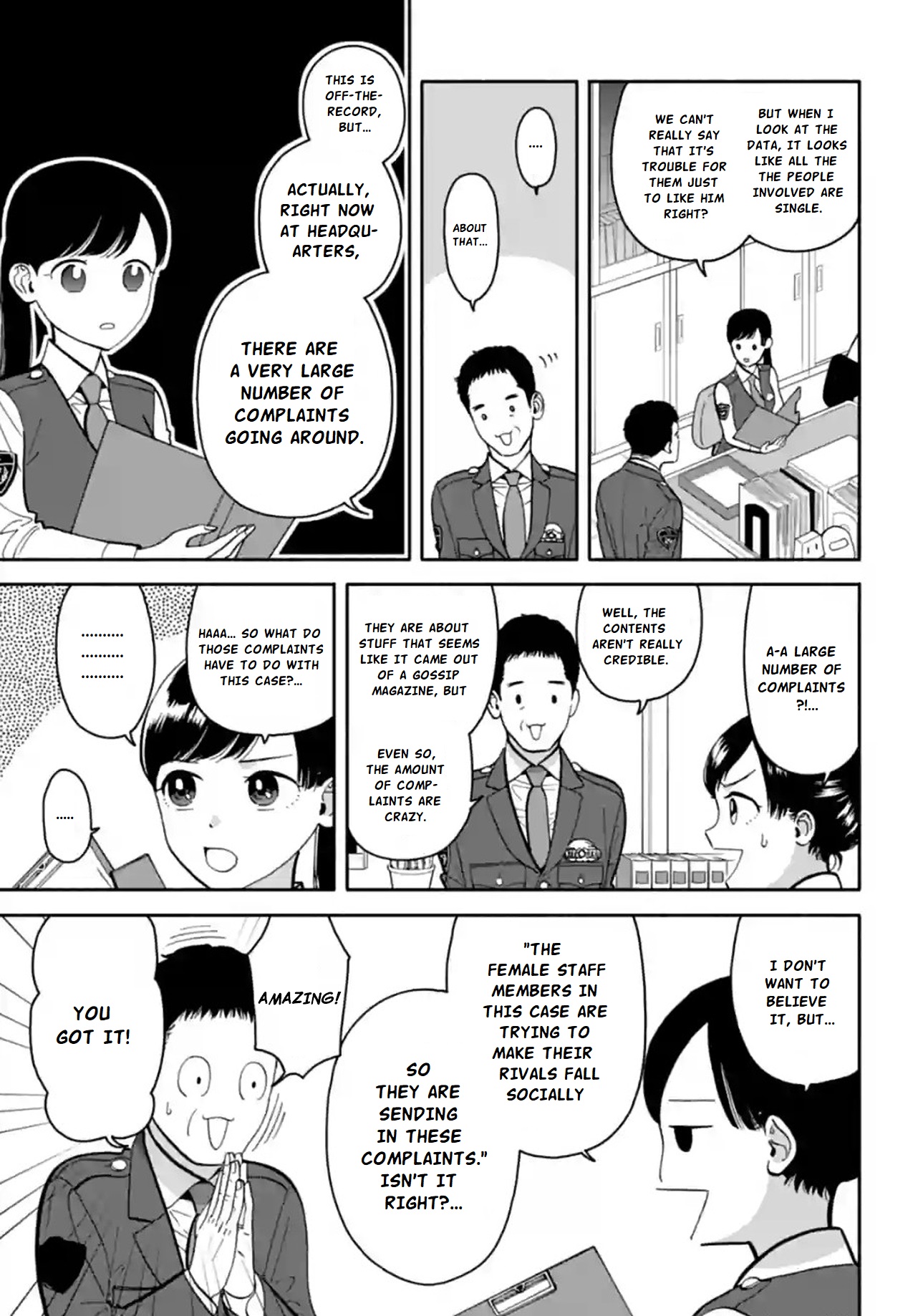 Nomiya Keibuho wa Yurusanai Chapter 11 page 5 - Chapter 11: Complaints Death Match