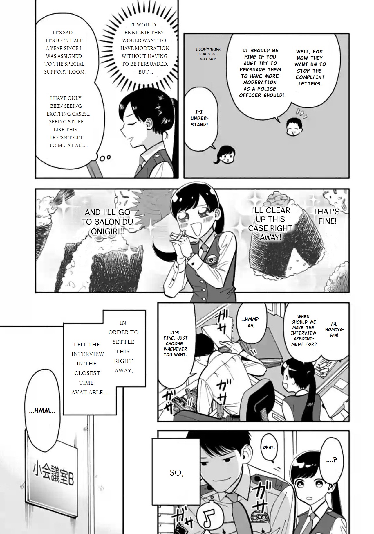 Nomiya Keibuho wa Yurusanai Chapter 11 page 7 - Chapter 11: Complaints Death Match