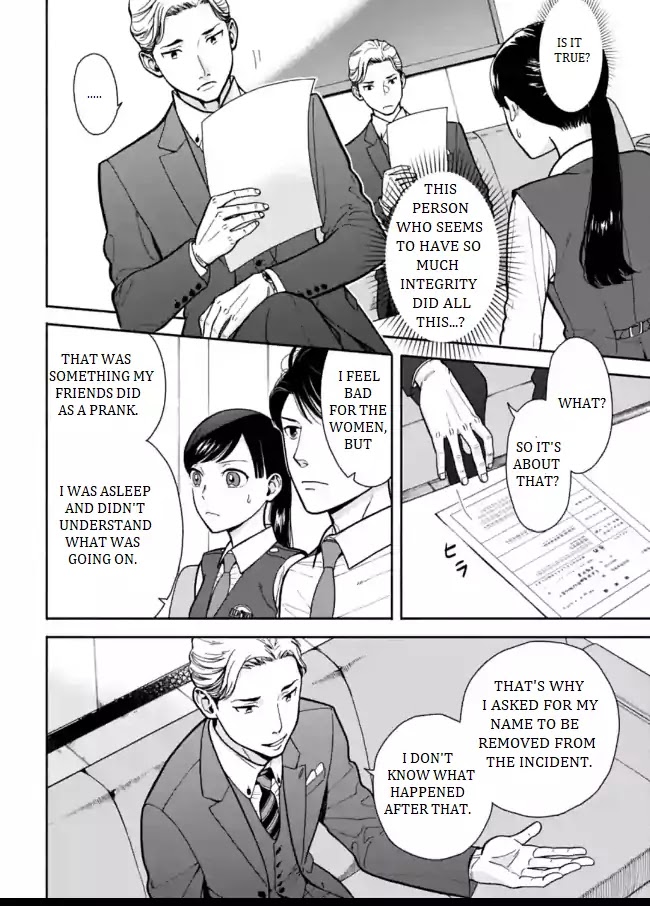 Nomiya Keibuho wa Yurusanai Chapter 2 page 14 - Chapter 2: The Unaccepted Report