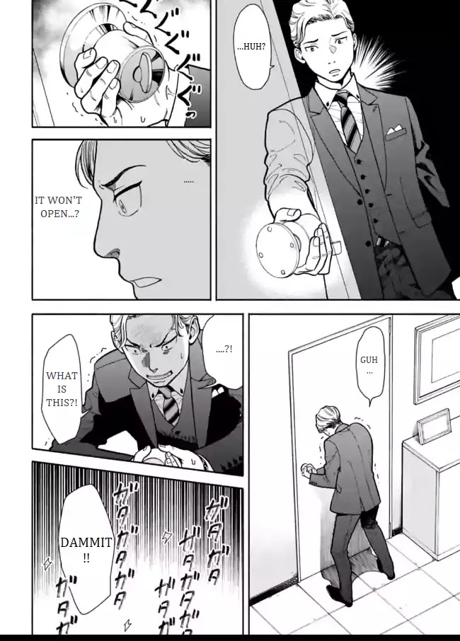 Nomiya Keibuho wa Yurusanai Chapter 2 page 18 - Chapter 2: The Unaccepted Report