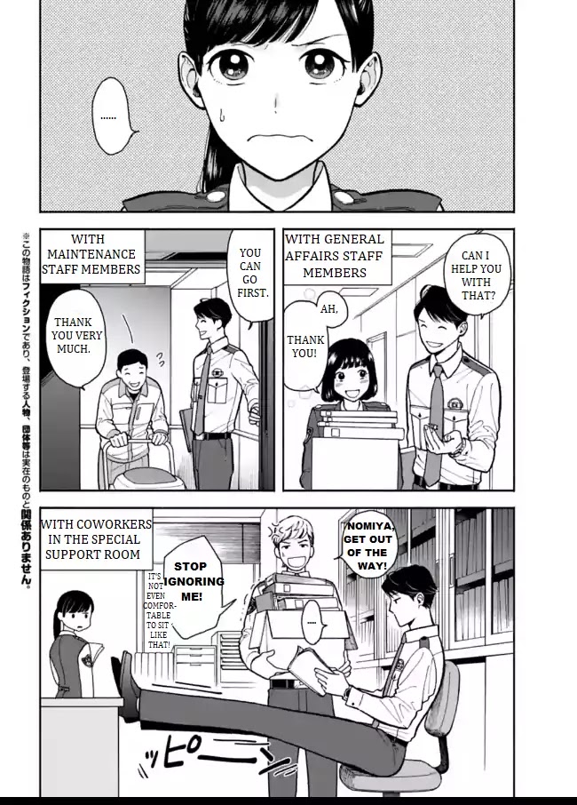 Nomiya Keibuho wa Yurusanai Chapter 2 page 2 - Chapter 2: The Unaccepted Report