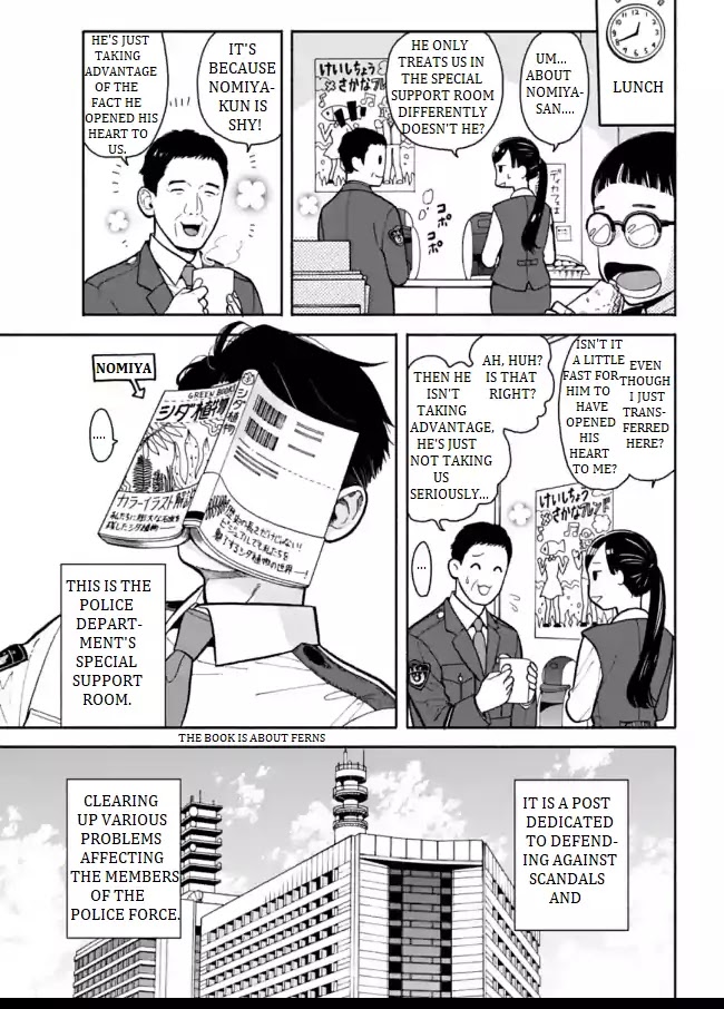 Nomiya Keibuho wa Yurusanai Chapter 2 page 3 - Chapter 2: The Unaccepted Report