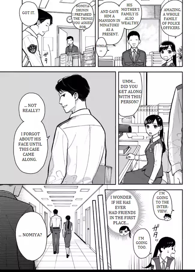Nomiya Keibuho wa Yurusanai Chapter 2 page 5 - Chapter 2: The Unaccepted Report