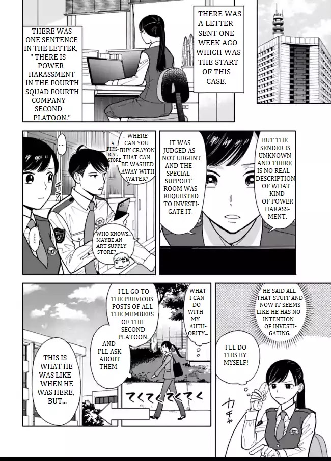 Nomiya Keibuho wa Yurusanai Chapter 3 page 12 - Chapter 3: The Demon Fourth Riot Squad