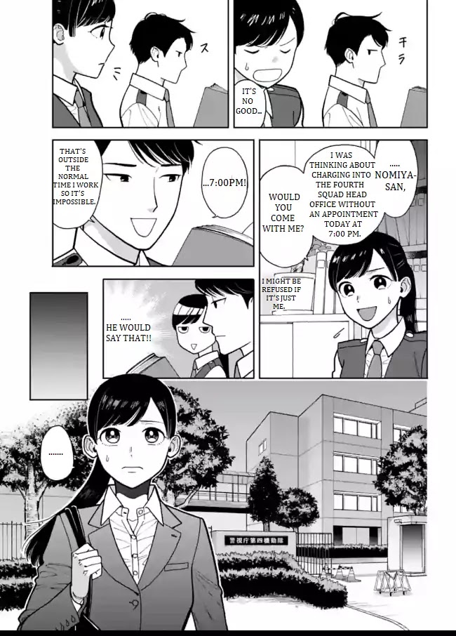 Nomiya Keibuho wa Yurusanai Chapter 3 page 15 - Chapter 3: The Demon Fourth Riot Squad
