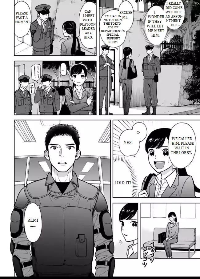 Nomiya Keibuho wa Yurusanai Chapter 3 page 16 - Chapter 3: The Demon Fourth Riot Squad