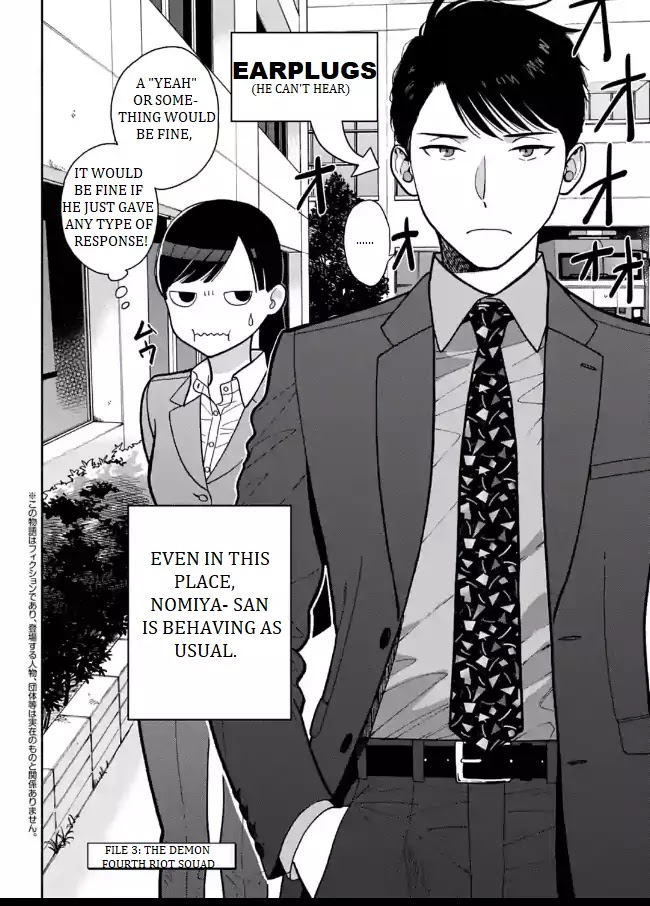 Nomiya Keibuho wa Yurusanai Chapter 3 page 2 - Chapter 3: The Demon Fourth Riot Squad