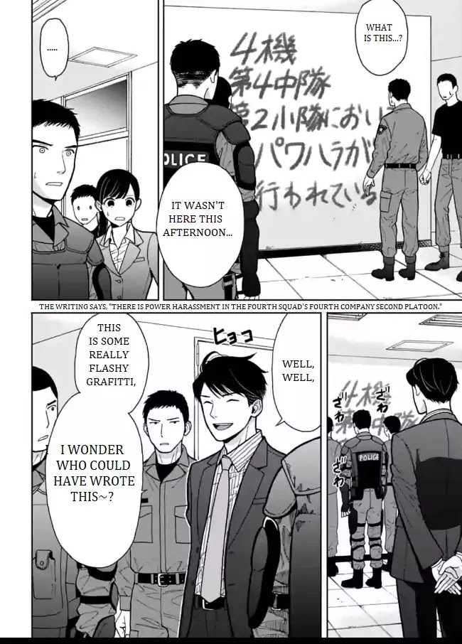 Nomiya Keibuho wa Yurusanai Chapter 3 page 20 - Chapter 3: The Demon Fourth Riot Squad