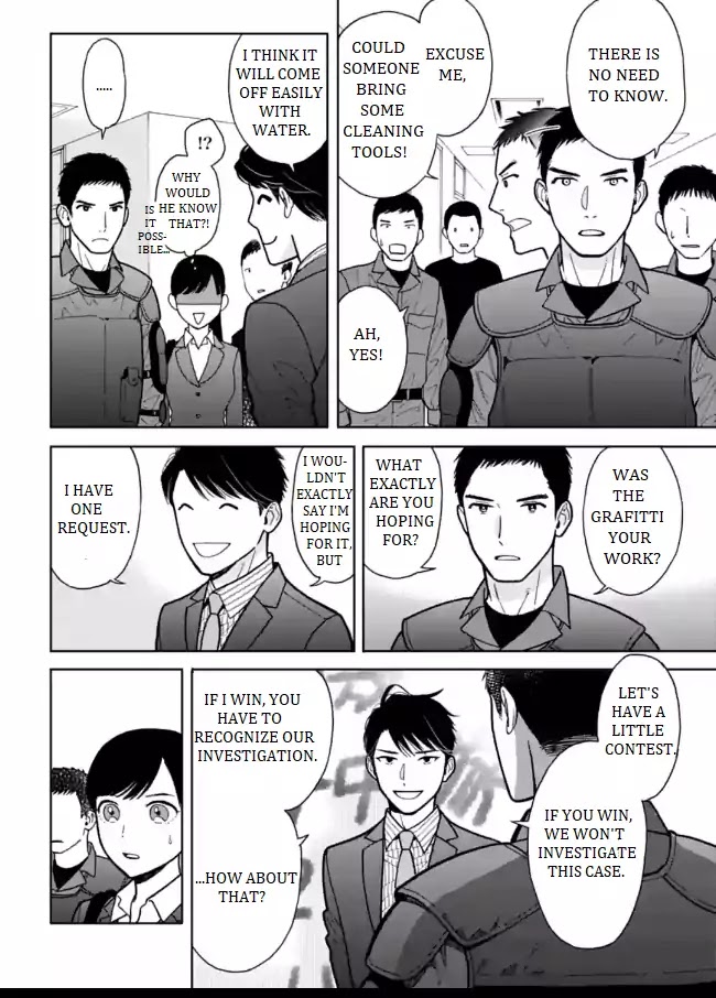 Nomiya Keibuho wa Yurusanai Chapter 3 page 22 - Chapter 3: The Demon Fourth Riot Squad