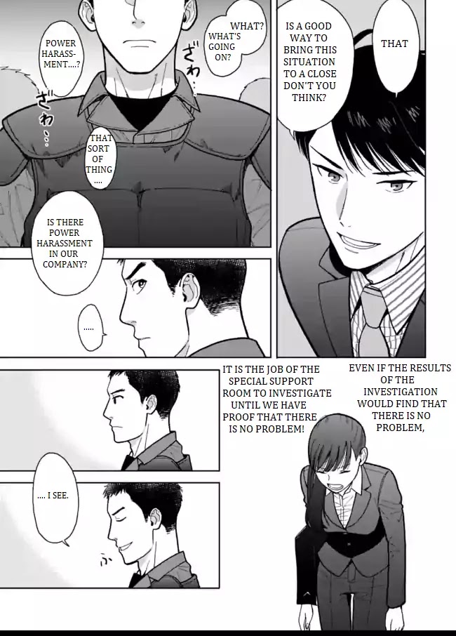 Nomiya Keibuho wa Yurusanai Chapter 3 page 23 - Chapter 3: The Demon Fourth Riot Squad