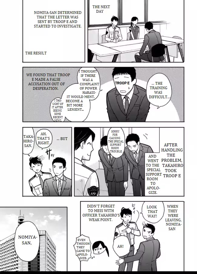 Nomiya Keibuho wa Yurusanai Chapter 3 page 27 - Chapter 3: The Demon Fourth Riot Squad