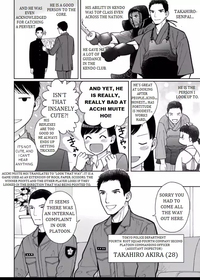 Nomiya Keibuho wa Yurusanai Chapter 3 page 4 - Chapter 3: The Demon Fourth Riot Squad