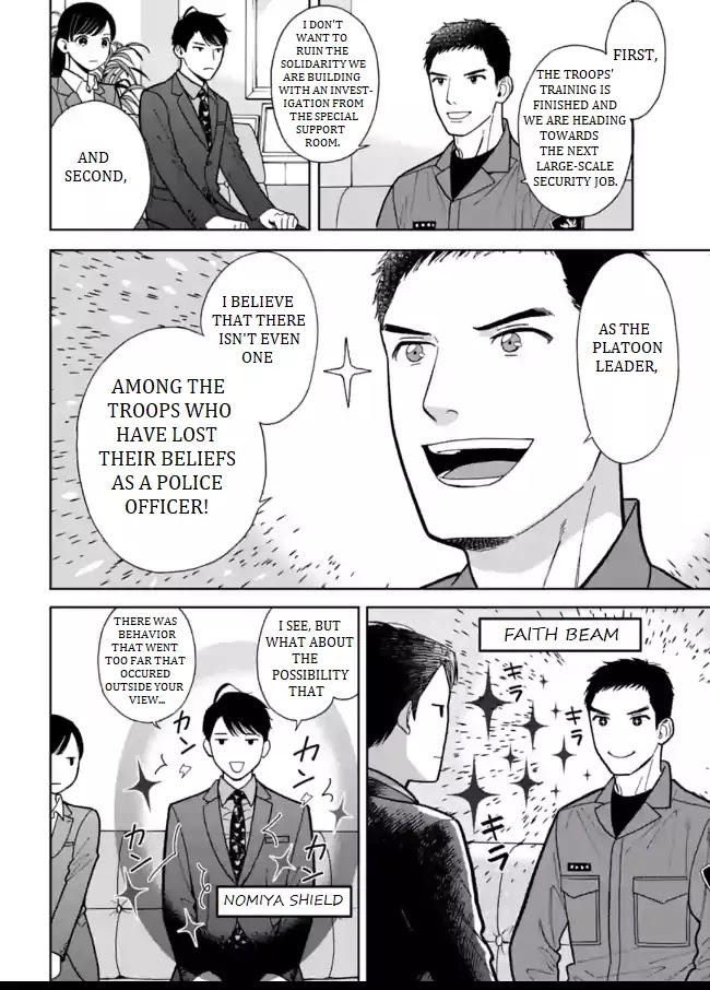 Nomiya Keibuho wa Yurusanai Chapter 3 page 6 - Chapter 3: The Demon Fourth Riot Squad