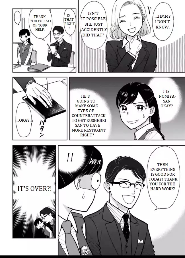Nomiya Keibuho wa Yurusanai Chapter 4 page 10 - Chapter 4: SNS Queen