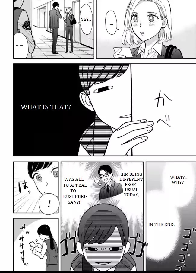 Nomiya Keibuho wa Yurusanai Chapter 4 page 12 - Chapter 4: SNS Queen