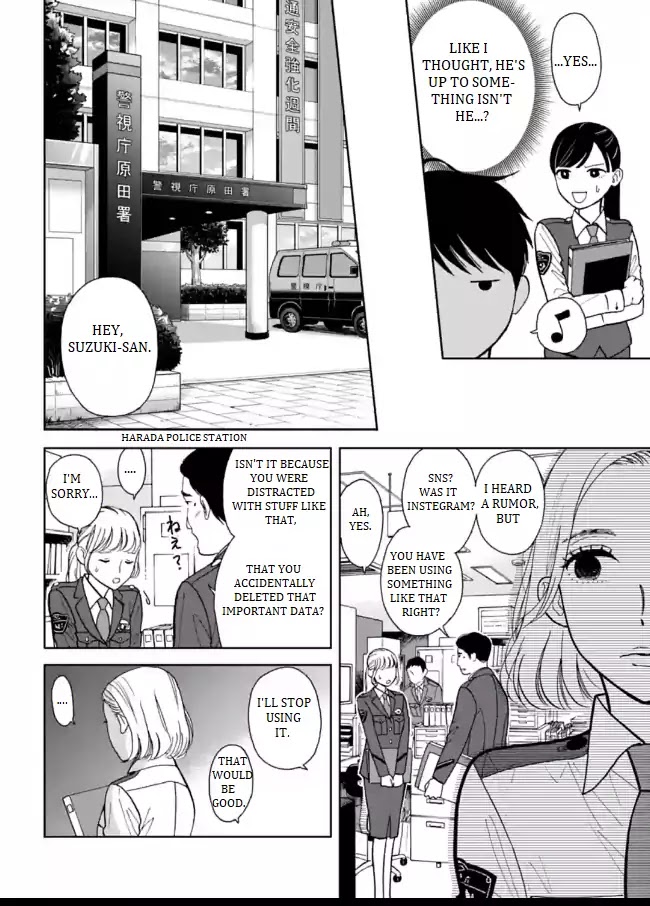 Nomiya Keibuho wa Yurusanai Chapter 4 page 14 - Chapter 4: SNS Queen
