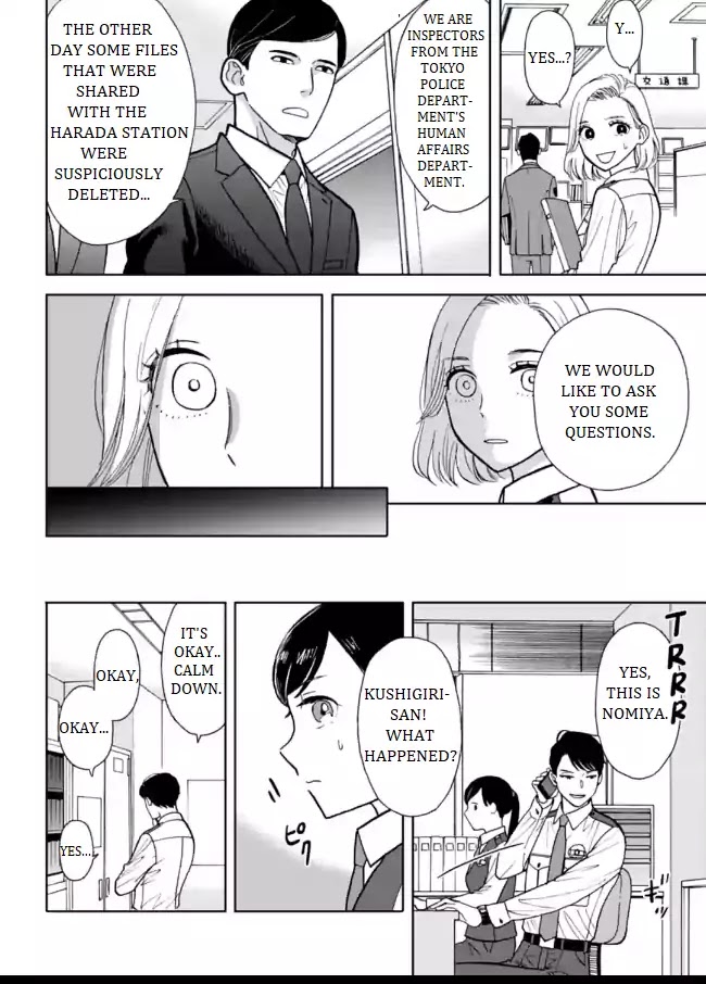 Nomiya Keibuho wa Yurusanai Chapter 4 page 16 - Chapter 4: SNS Queen