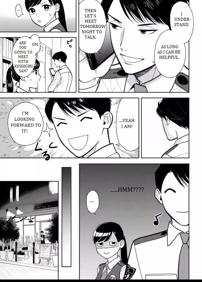 Nomiya Keibuho wa Yurusanai Chapter 4 page 17 - Chapter 4: SNS Queen