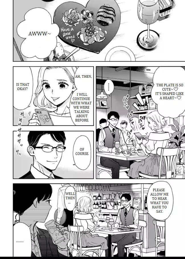 Nomiya Keibuho wa Yurusanai Chapter 4 page 18 - Chapter 4: SNS Queen
