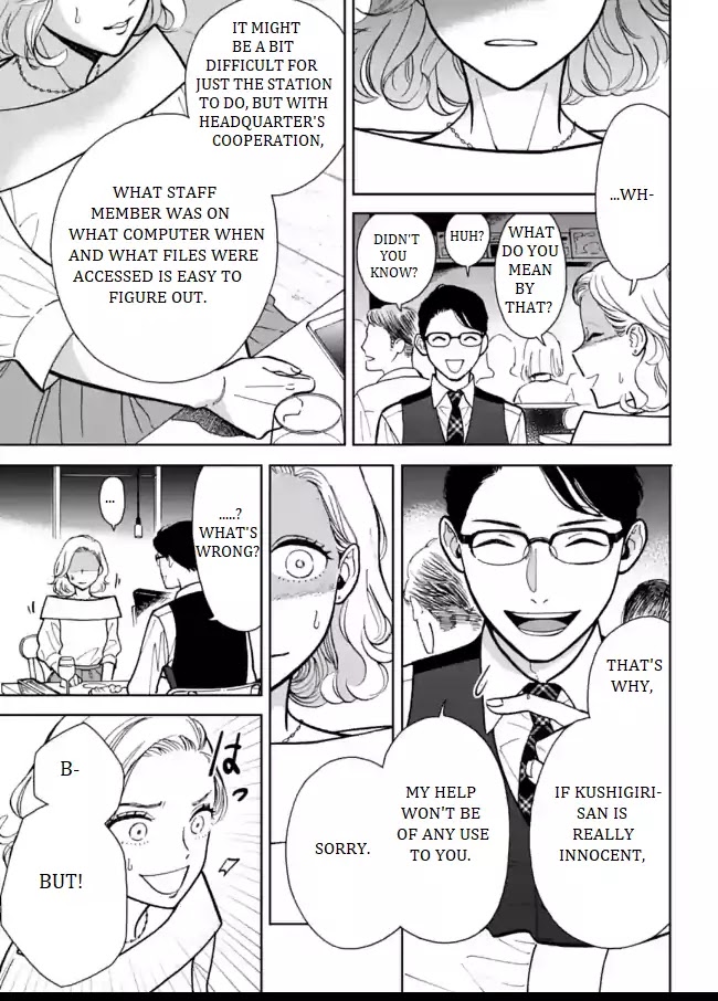 Nomiya Keibuho wa Yurusanai Chapter 4 page 21 - Chapter 4: SNS Queen
